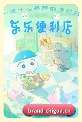 智能内容